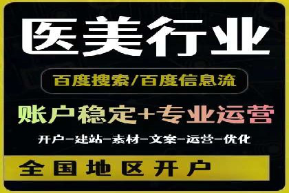 提升信息流广告转化率的方法与XX案例分析