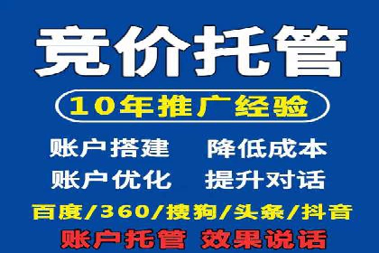 SEM开户经验谈：如何实现精准营销