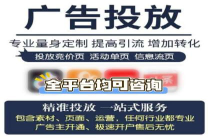 案例分享：网络推广竞价助力企业品牌建设